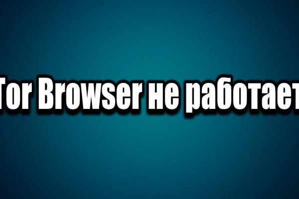 Зеркало кракен kr2web in