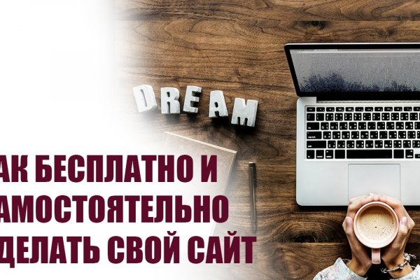 Кракен маркет даркнет тор