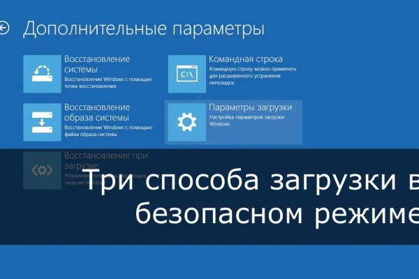 Даркнет сайт скачать