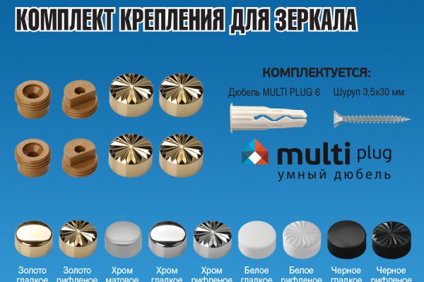 Кракен дарк сайт