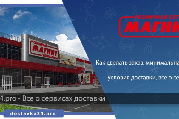 Кракен маркет тор