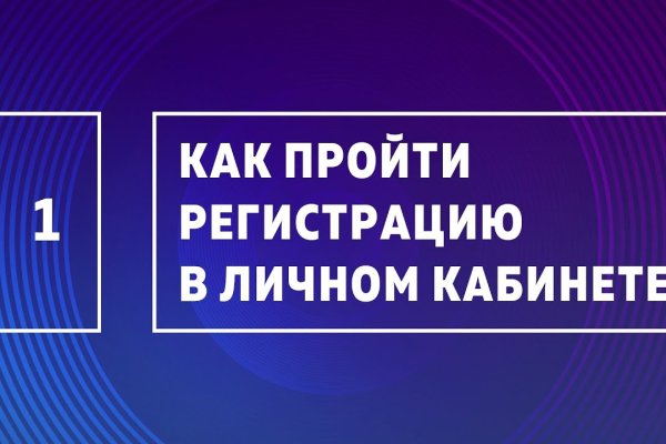 Кракен даркнет krawebes