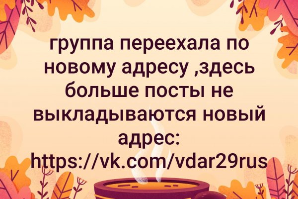 Ссылки на кракен зеркала