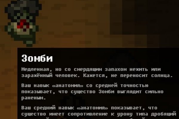 Сайт кракен гидра
