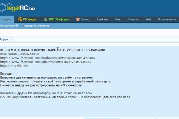 Сайты с наркотиками