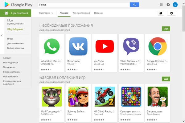 Кракен площадка торговая kr2web in