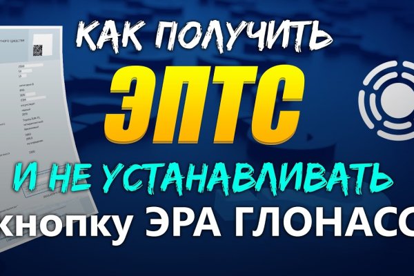 Войти даркнет