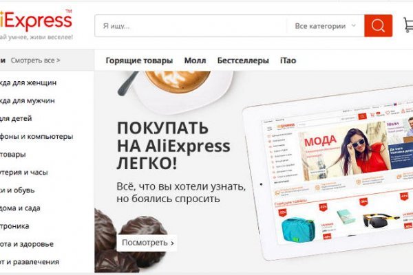Kraken рабочая ссылка onion