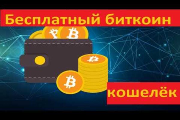 Kraken даркнет что это