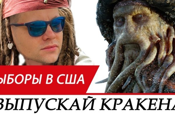 Кракен последние ссылки